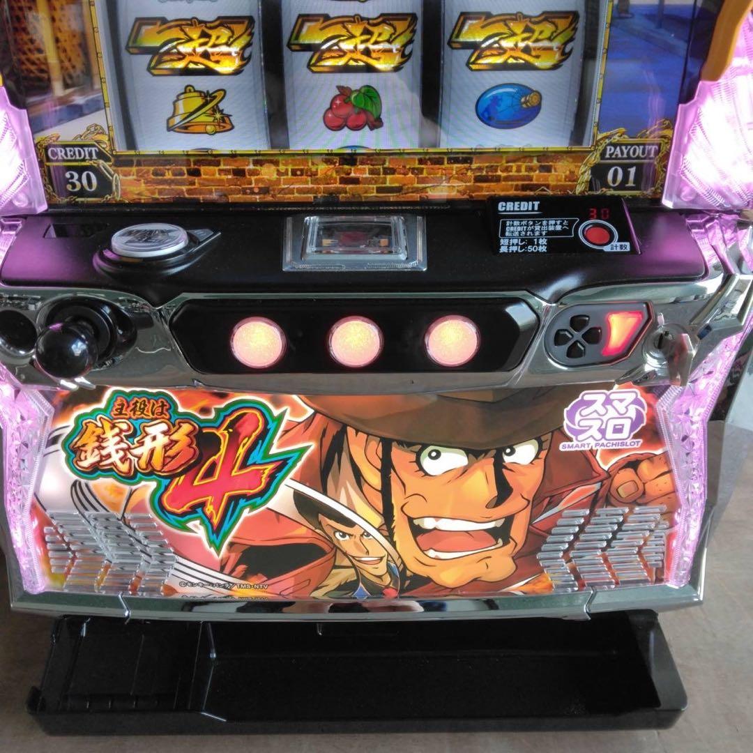 スマスロ　実機　L主役は銭形4 家庭用改造済み　送料込み