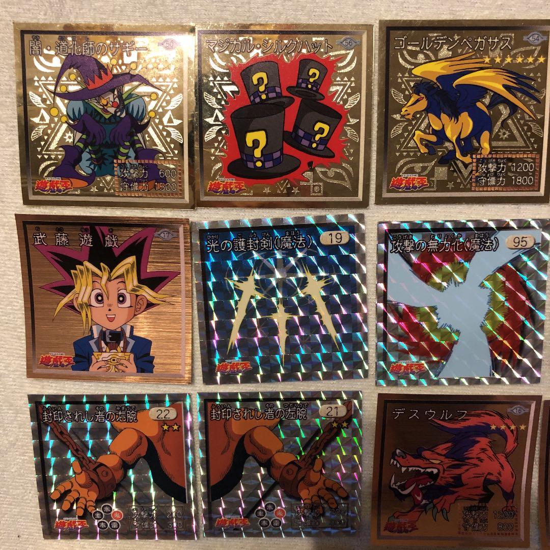 遊戯王シール ウエハース ステッカー レアセット - メルカリ