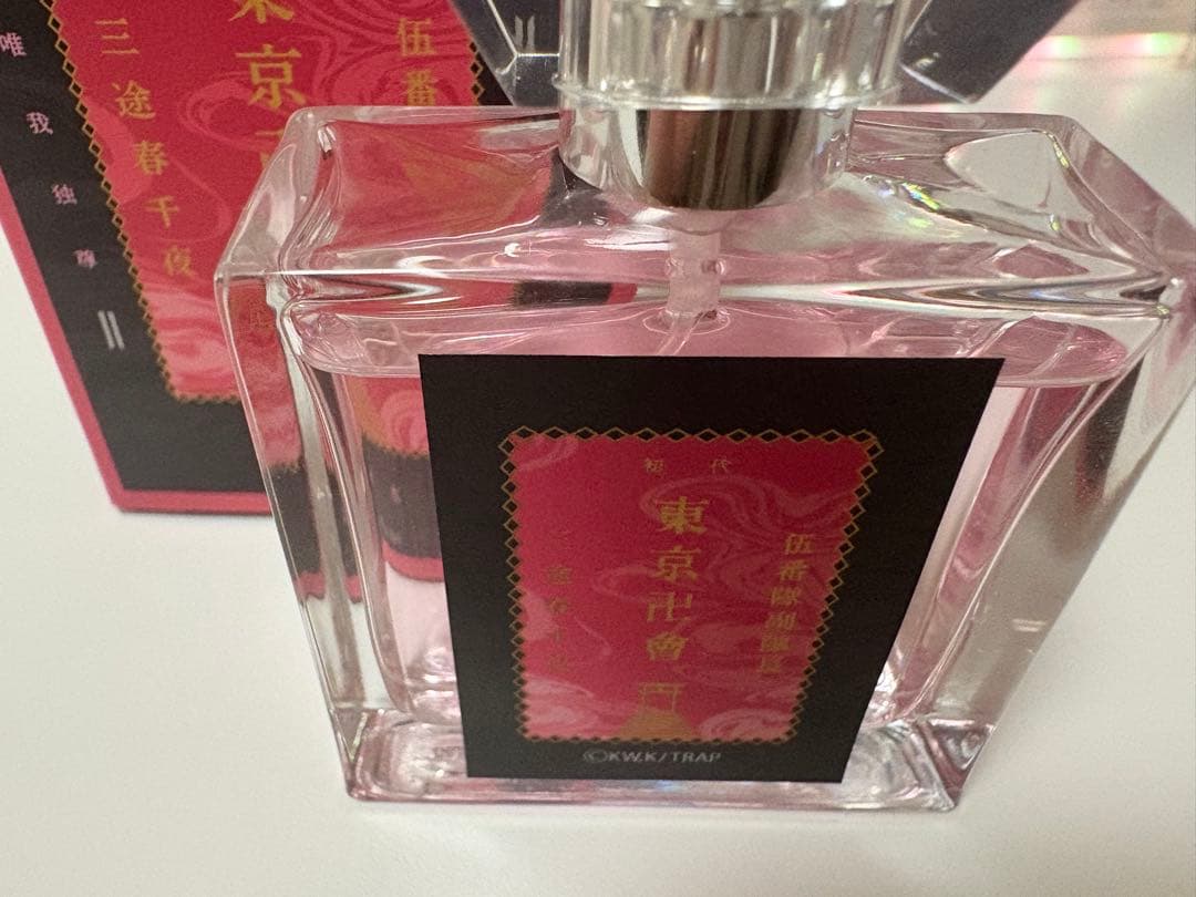 東京卍リベンジャーズ 三途春千夜 グッズまとめ