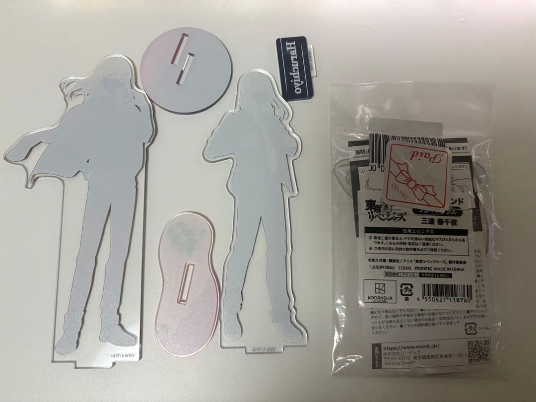 東京卍リベンジャーズ 三途春千夜 グッズまとめ