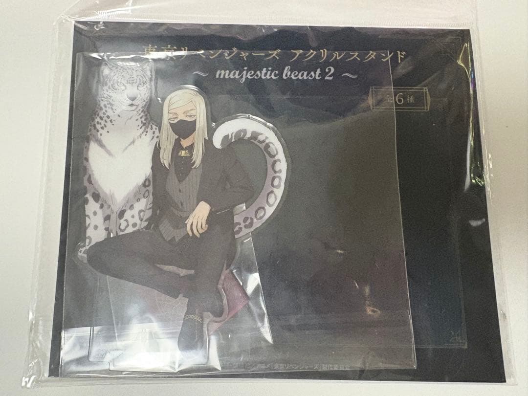 東京卍リベンジャーズ 三途春千夜 グッズまとめ