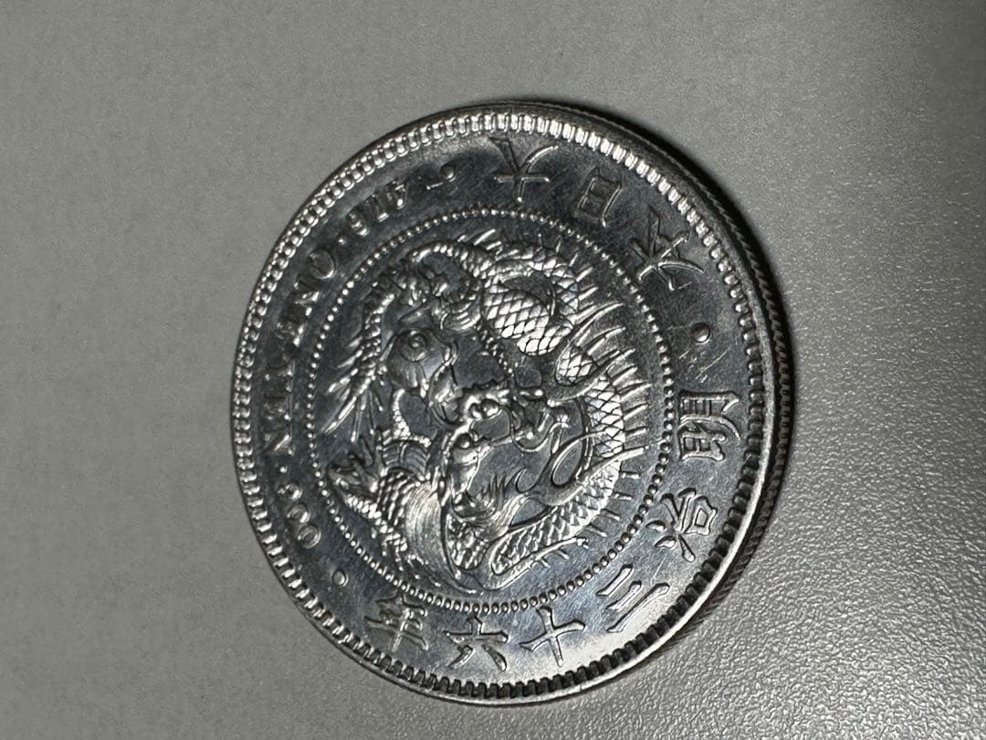 【本物保証】　極美品　トーン　一圓銀貨　明治36年銘　26.96g