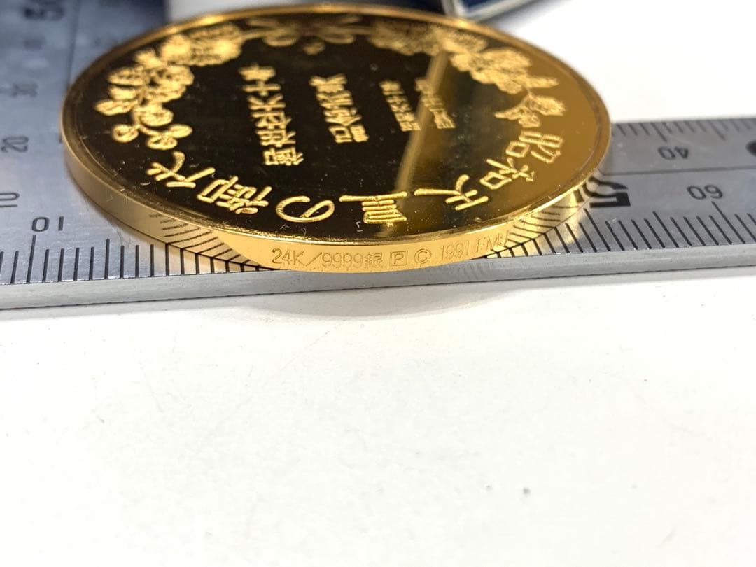昭和天皇の御代 御在位六十年 記念式典 記念メダル 24k/9999銀 - メルカリ