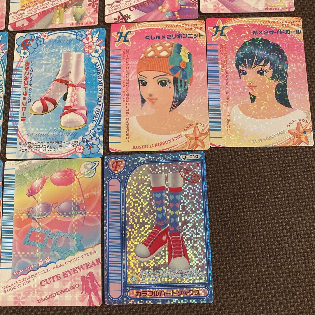 オシャレ魔女ラブandベリー カード - メルカリ