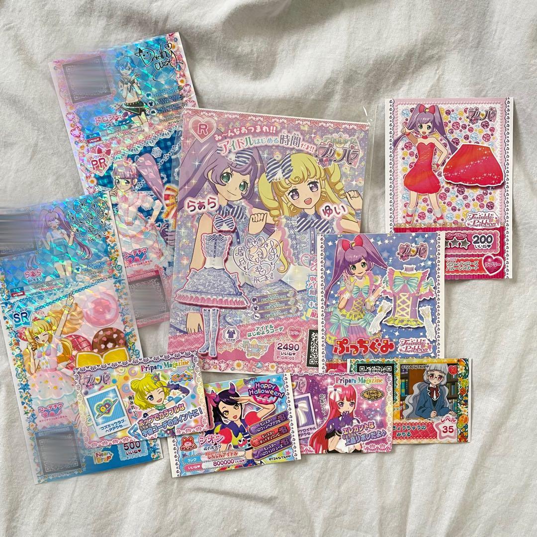 プリパラ カード まとめ売り - メルカリ