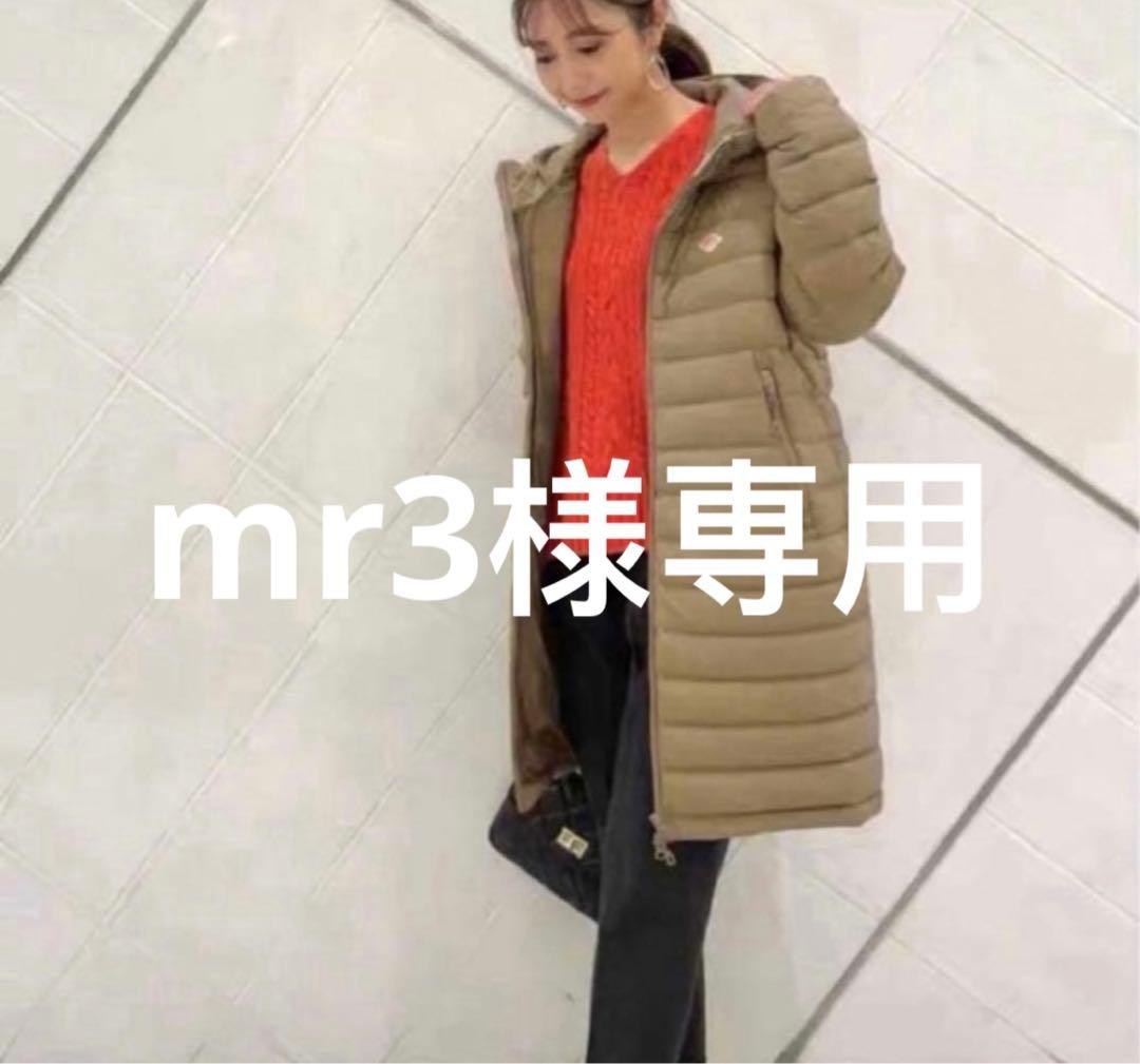 mr3ダックベージュS ビートニック サンダル / Beatnik Sandals （ユーティリティベージュ