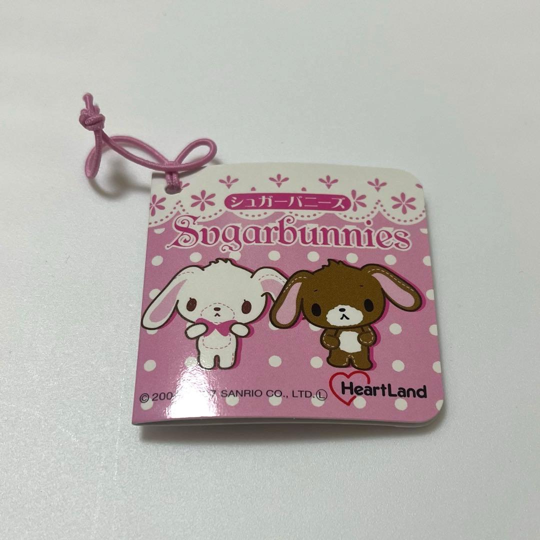 シュガーバニーズ ももうさ ぬいぐるみ - メルカリ