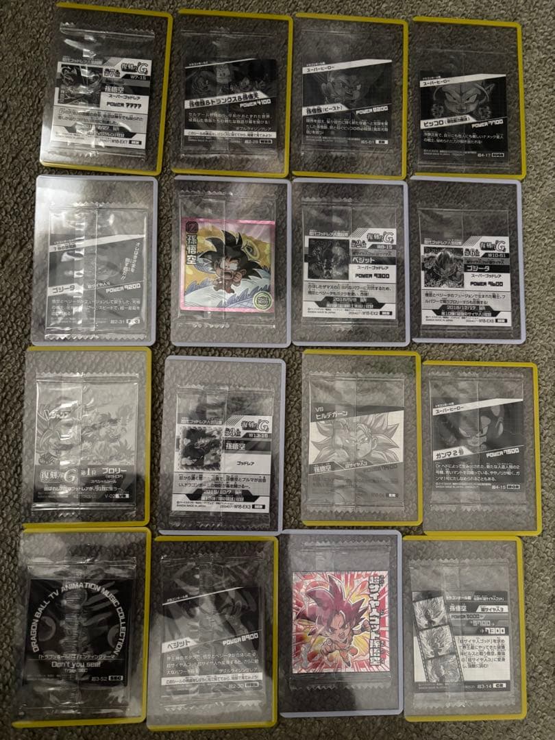 ドラゴンボールシールウエハースまとめ売り