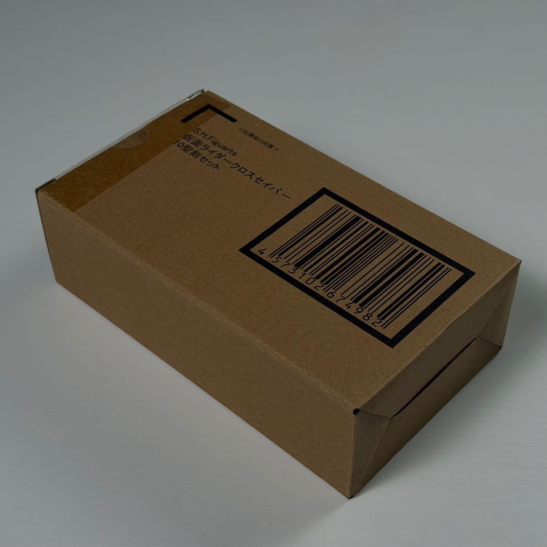 S.H.Figuarts 仮面ライダークロスセイバーと10聖剣セット