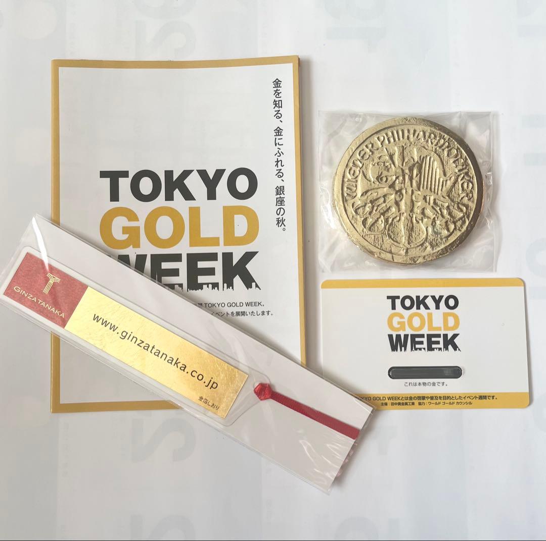 FC東京 ガチャ 土肥 幹太 選手 サイン入り トートバッグ