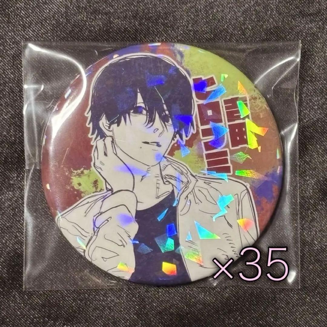 吉田ヒロフミ 缶バッジ 35個