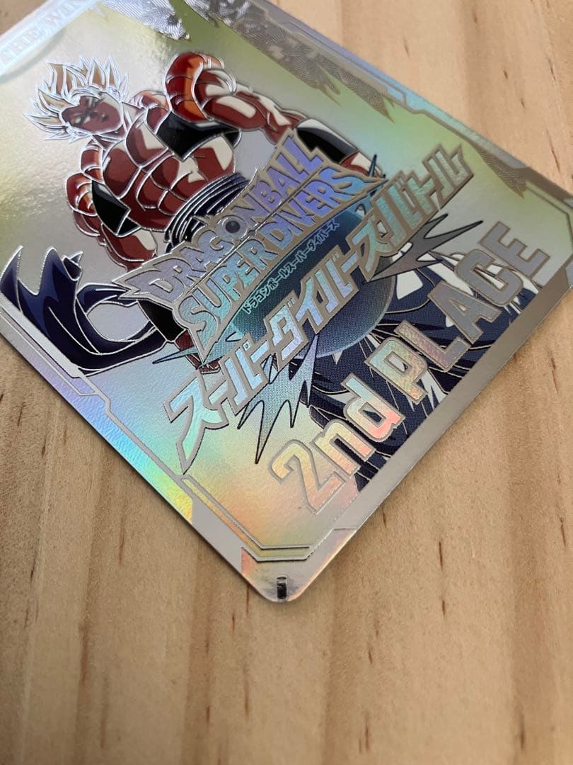 ドラゴンボールスーパーダイバーズ 大会 準優勝 カード風賞状 - メルカリ