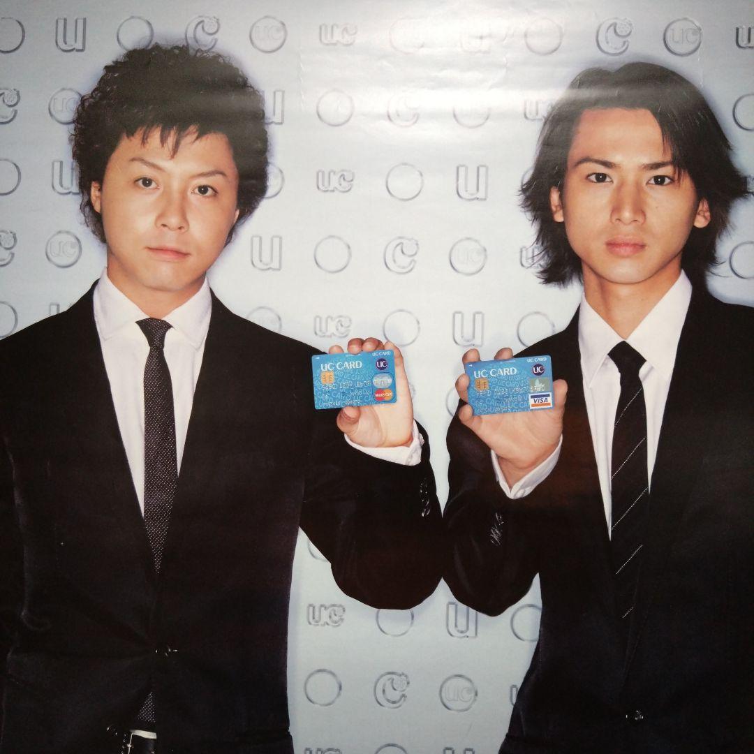 非売品 KinKi Kids キンキキッズ 堂本光一 堂本剛 UCカードポスター