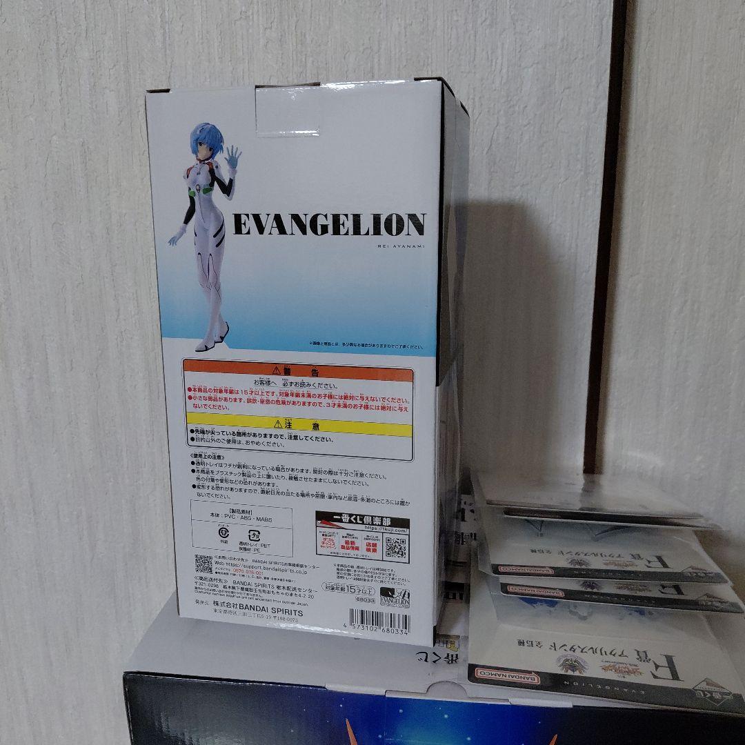 エヴァンゲリオン一番くじ　ラストワン　綾波レイ
