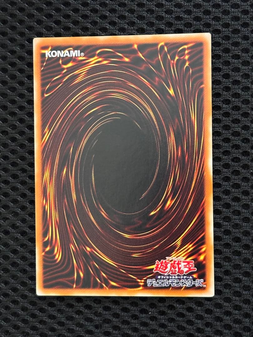 j*様 極美品　マジシャン・オブ・ブラックカオス　レリーフ　アルティメット　遊戯