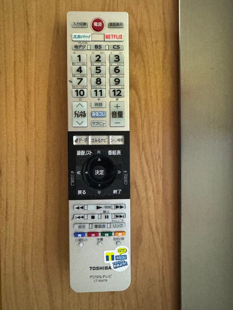 TOSHIBA液晶テレビ タイムシフトリンク 49bz710x - メルカリ