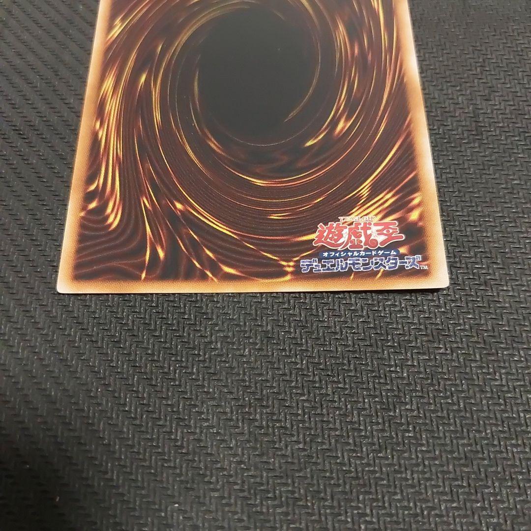 T*n様 遊戯王　三幻魔　レリーフ