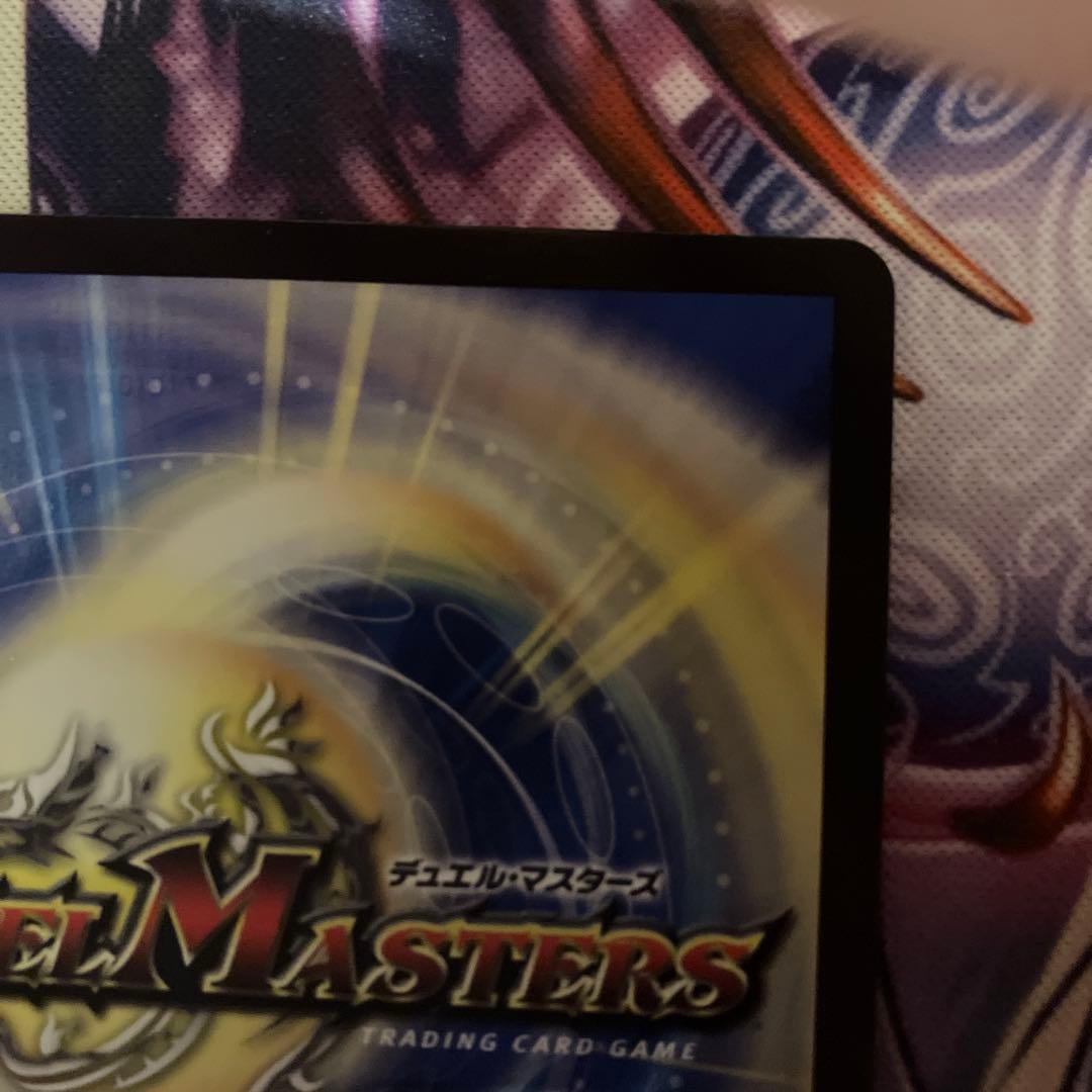 「修羅」の頂VANベートーベン　プロモ