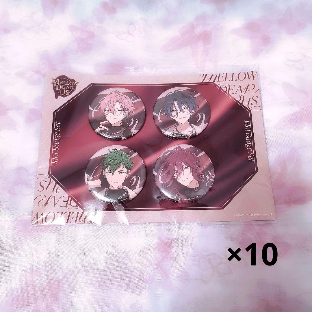 あんスタ MELLOW DEAR US メロアス 缶バッジ 10点セット - メルカリ