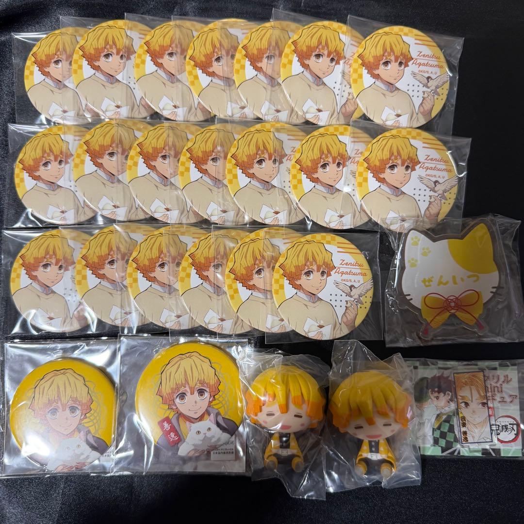 鬼滅の刃 我妻善逸