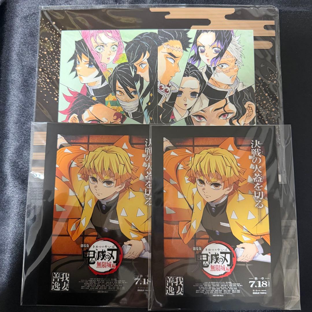 鬼滅の刃 我妻善逸