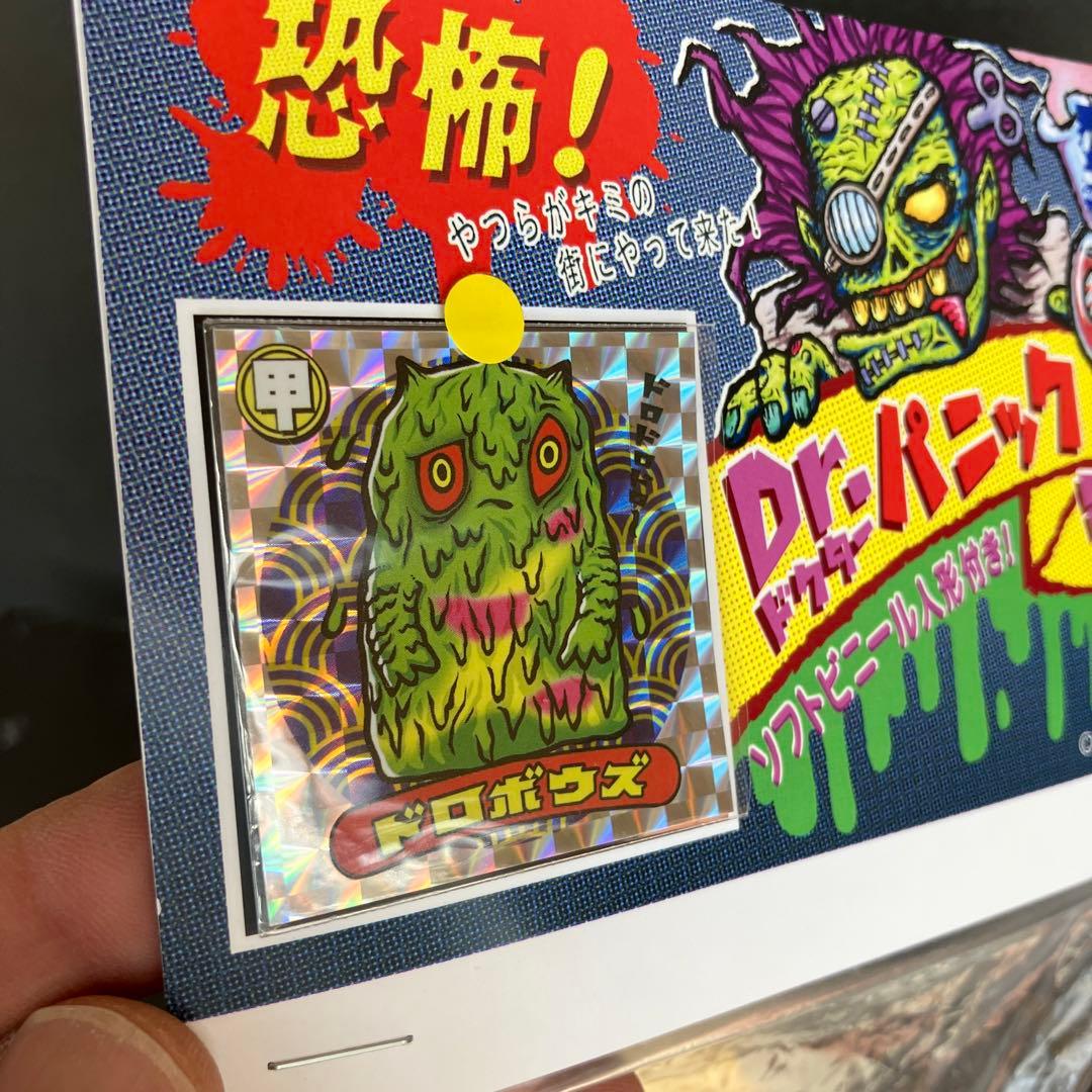 ドロボウズ Dr パニックシール付き インディーズソフビ 未開封品
