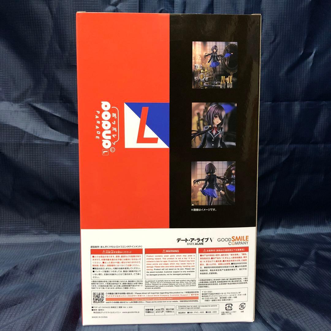 フィギュア　POP UP PARADE 時崎狂三 制服 Ver. L size