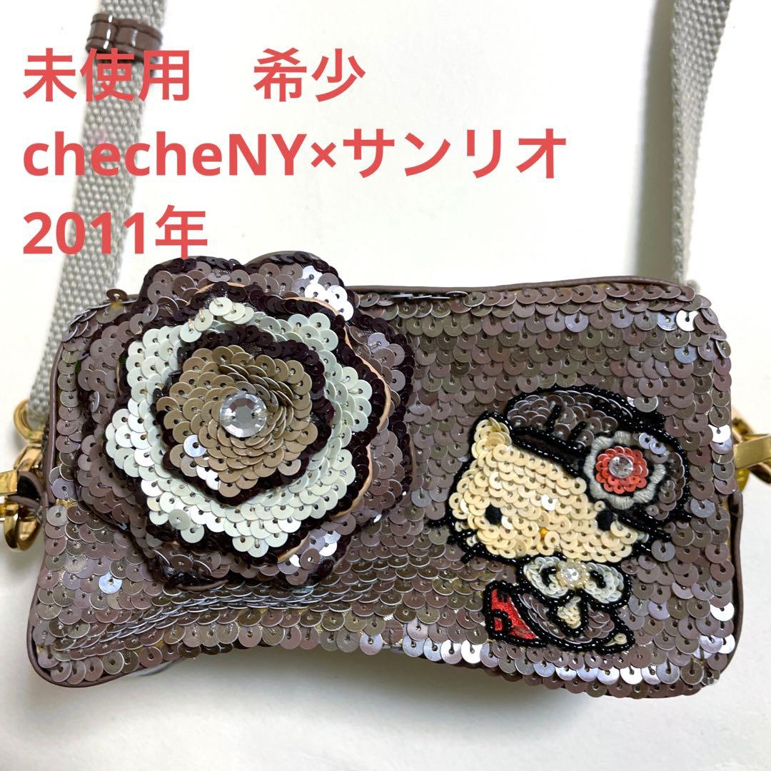 ツイステ ジェイド オーロラ 箔 缶バッジ コレクション プラチナジャケット