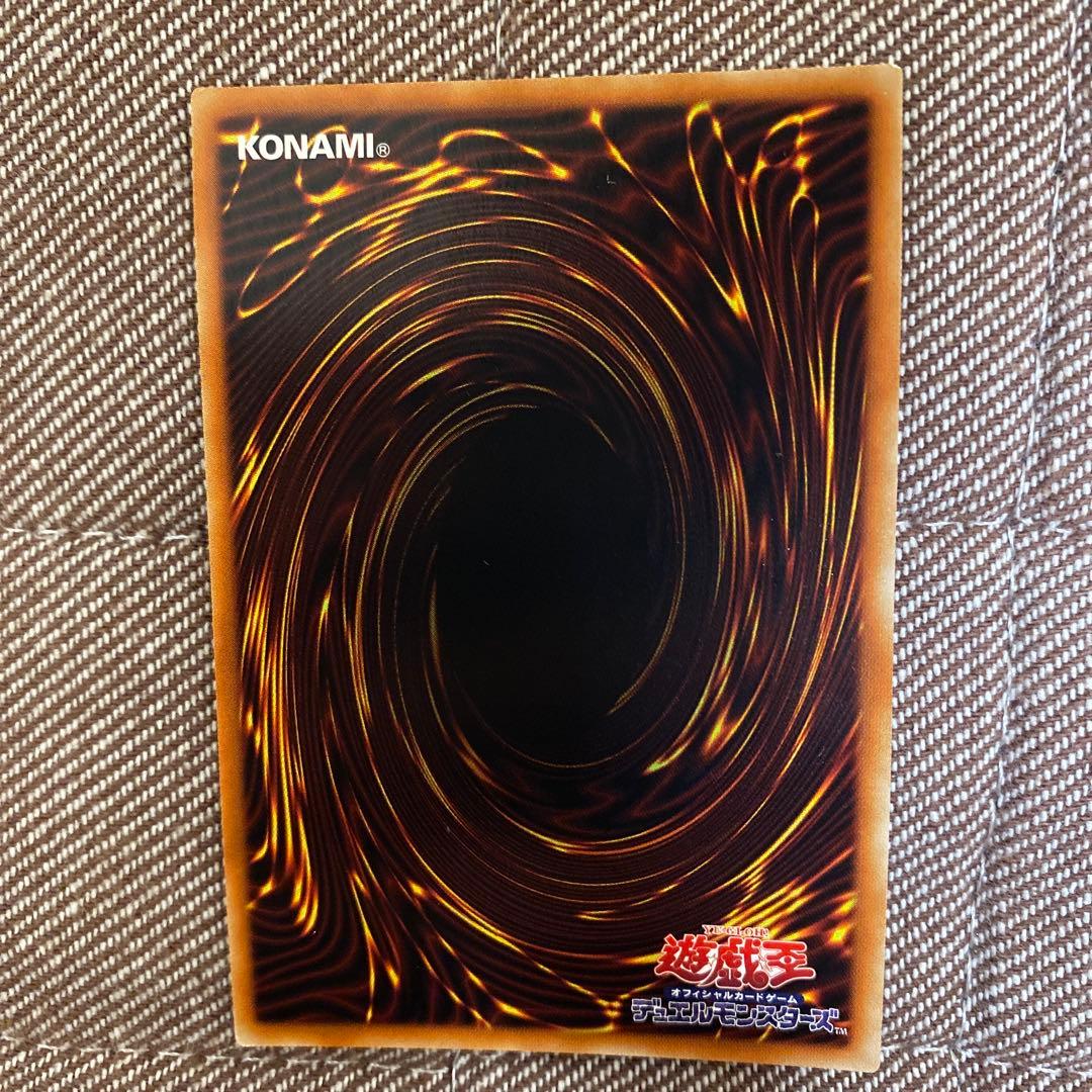 超魔導戦士―マスター・オブ・カオス】【BACH-JP036】【レリーフ 1枚