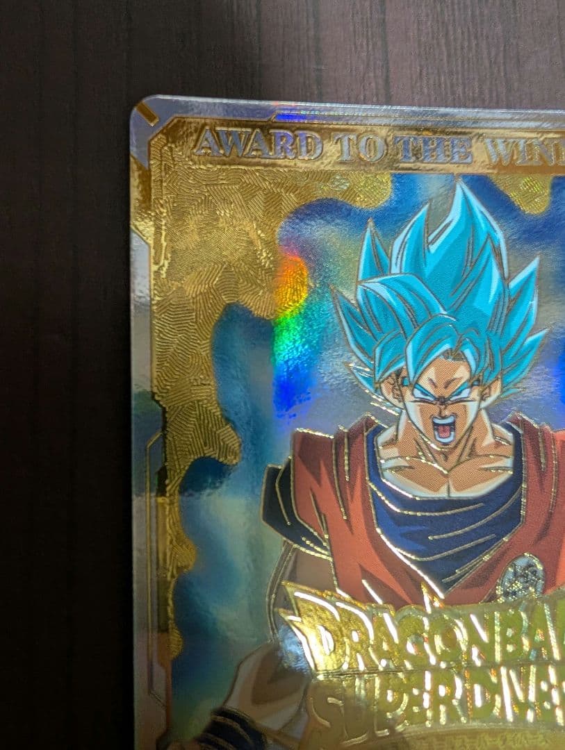 ドラゴンボールスーパーダイバーズ1stPLACE 優勝カード