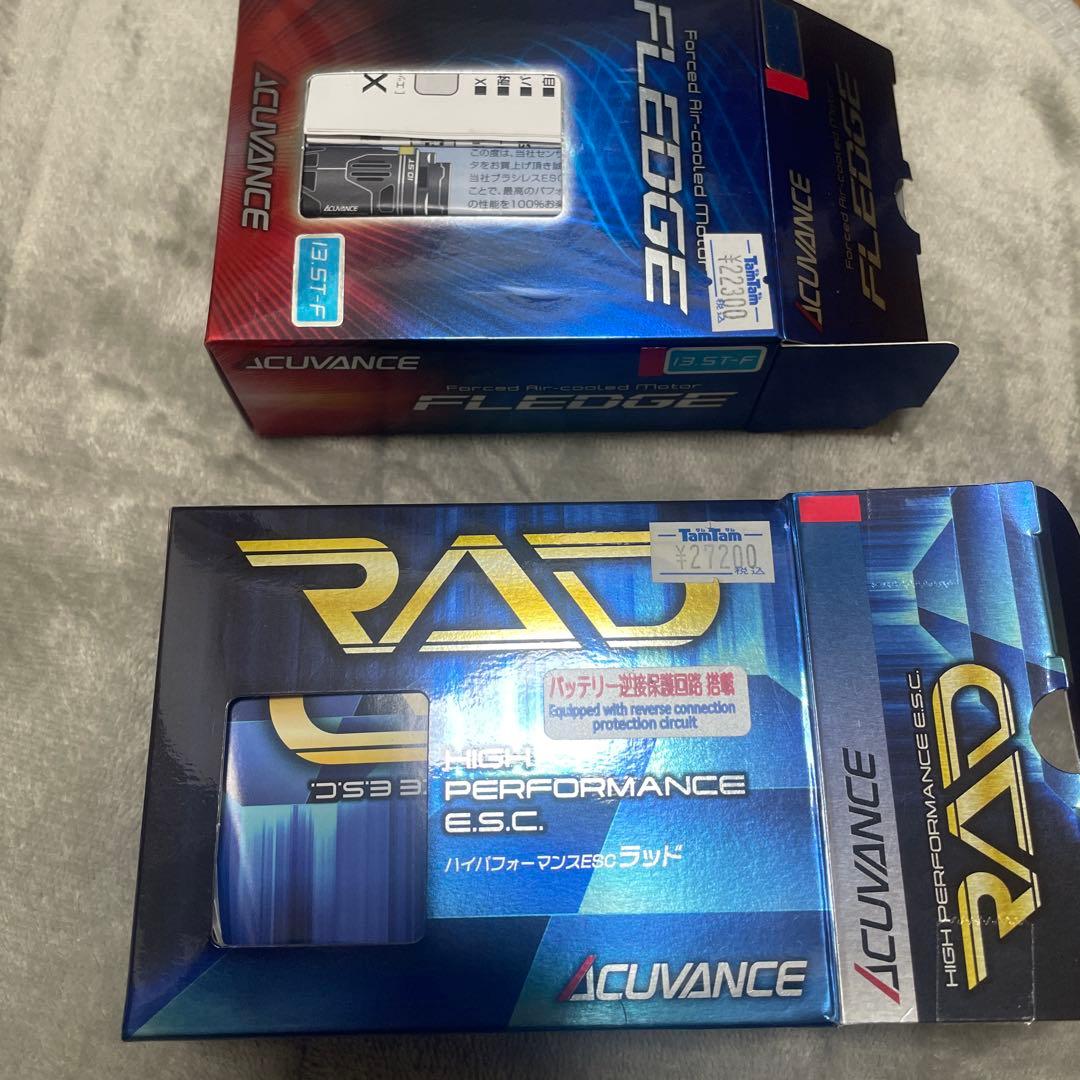 raveD RDX メカ.ボディ付き 最終値下げ‼︎