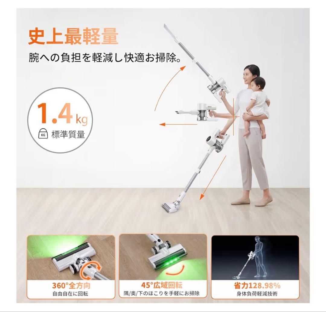 掃除機 コードレス90Kpa真の強力吸引力プラス！ 2026業界初AIホコリ