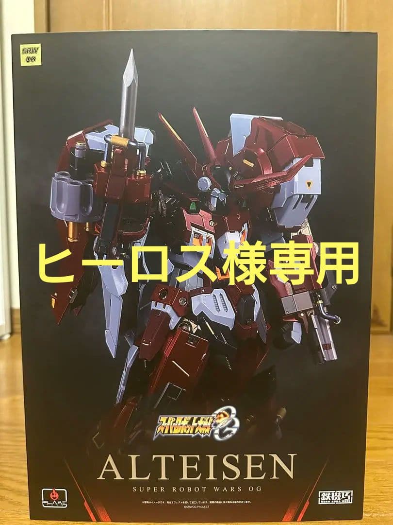 鉄機巧 スーパーロボット大戦OG アルトアイゼン スーパーロボット大戦OG』アルトアイゼンがCCSTOYSの合金可動