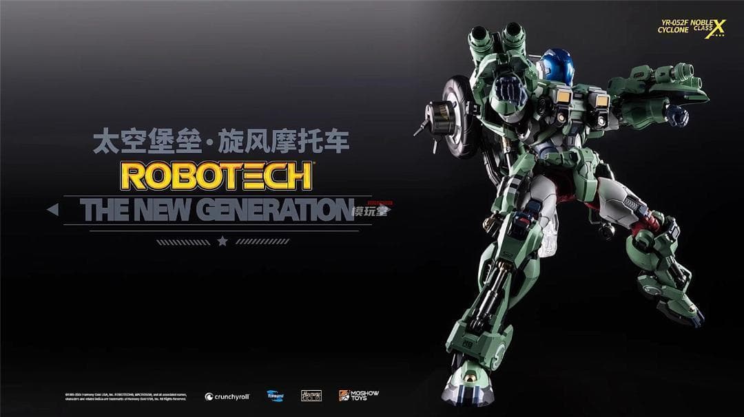 MOSHOWTOYS 至臻X級 ロボテック 機甲創世記モスピーダ ライドアーマー