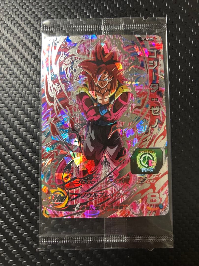 スーパードラゴンボールヒーローズ　☆限定SEC ベジットゼノ　ゴジータゼノ☆