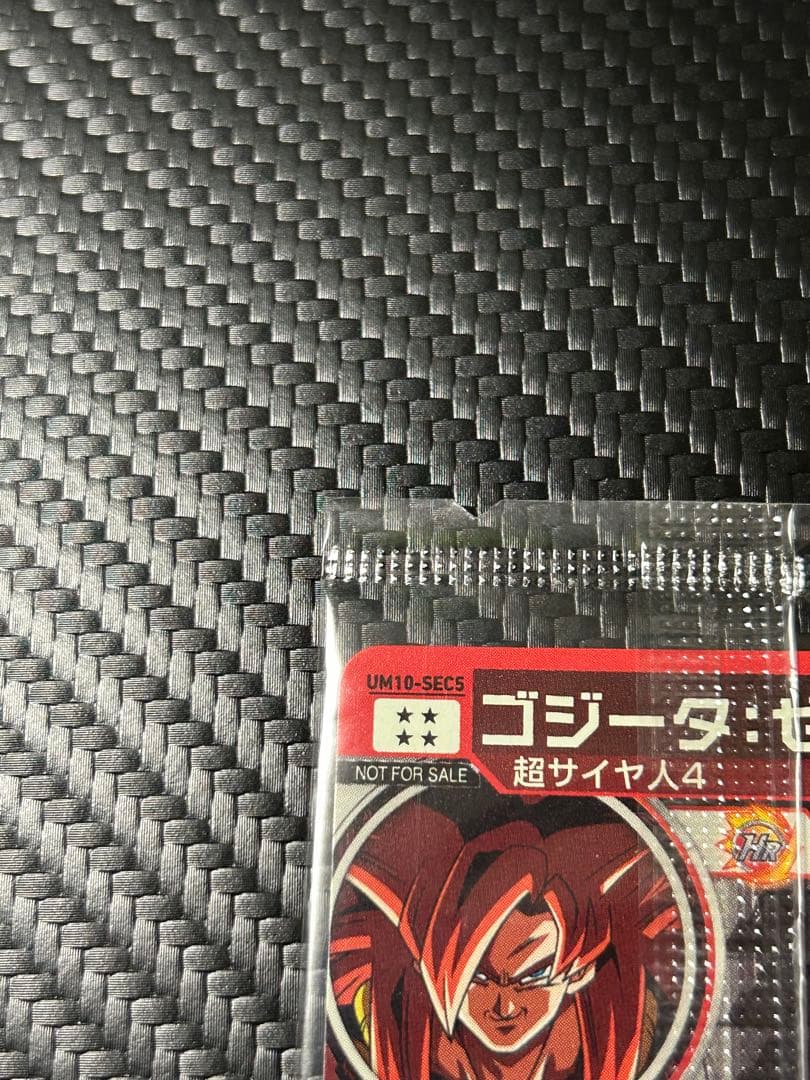 スーパードラゴンボールヒーローズ　☆限定SEC ベジットゼノ　ゴジータゼノ☆