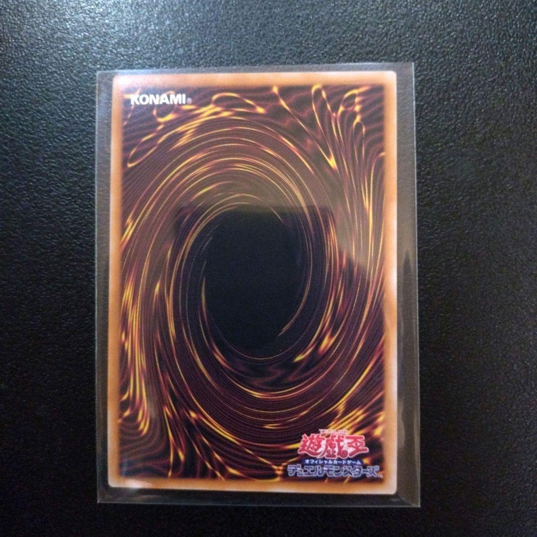 遊戯王　紅涙の魔ラクリモーサ 25thシークレットレア