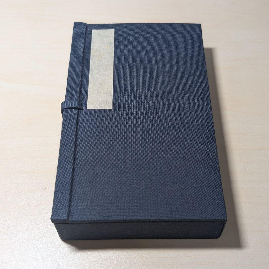 墨運堂百選墨　No.22　墨皇霊契 百選墨 NO.22 墨皇霊契 純植物性油煙墨(ヒマシ油) - 書道用具専門店