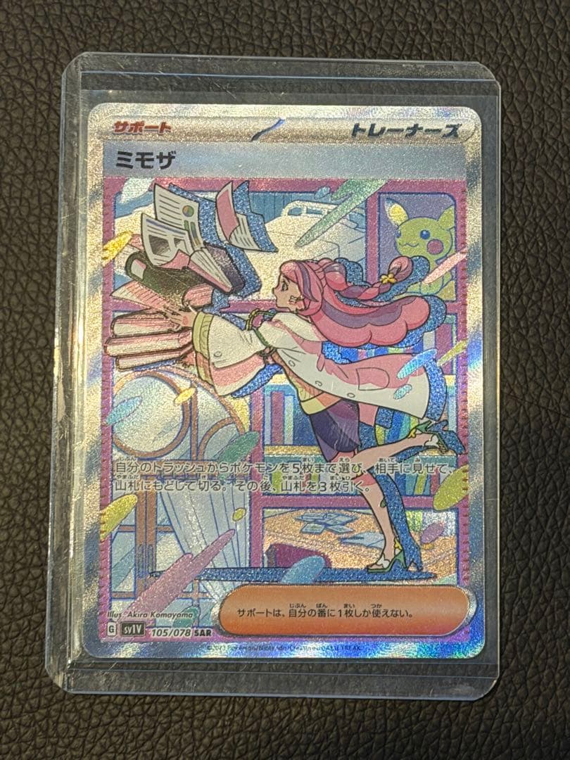 ブラッキー＆ダークライGX SR SM12a TAG TEAM GXタッグオー…