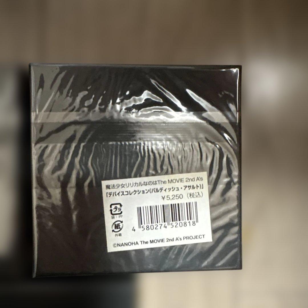 魔法少女リリカルなのは　2nd A's デバイスレクション　5種セット