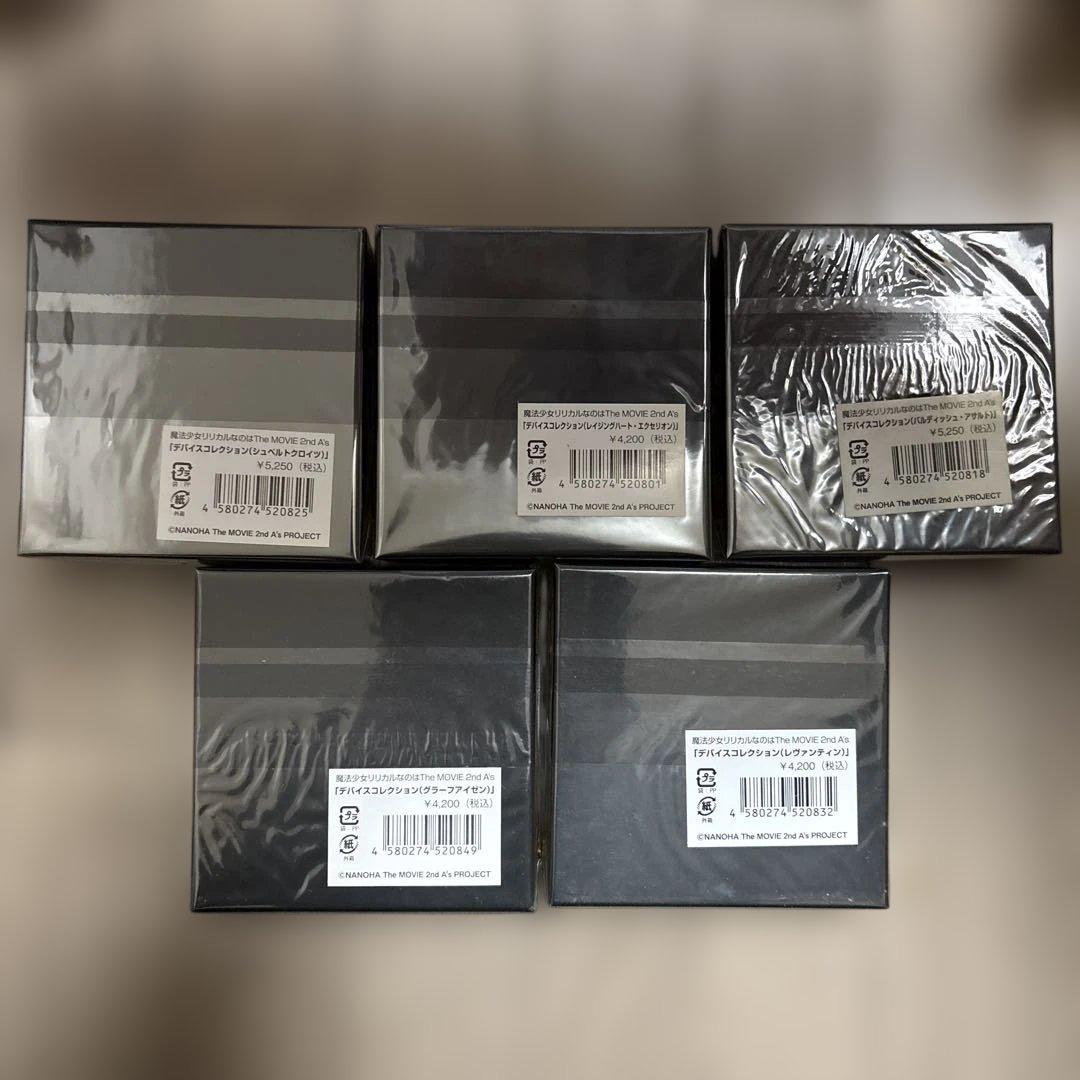 魔法少女リリカルなのは　2nd A's デバイスレクション　5種セット