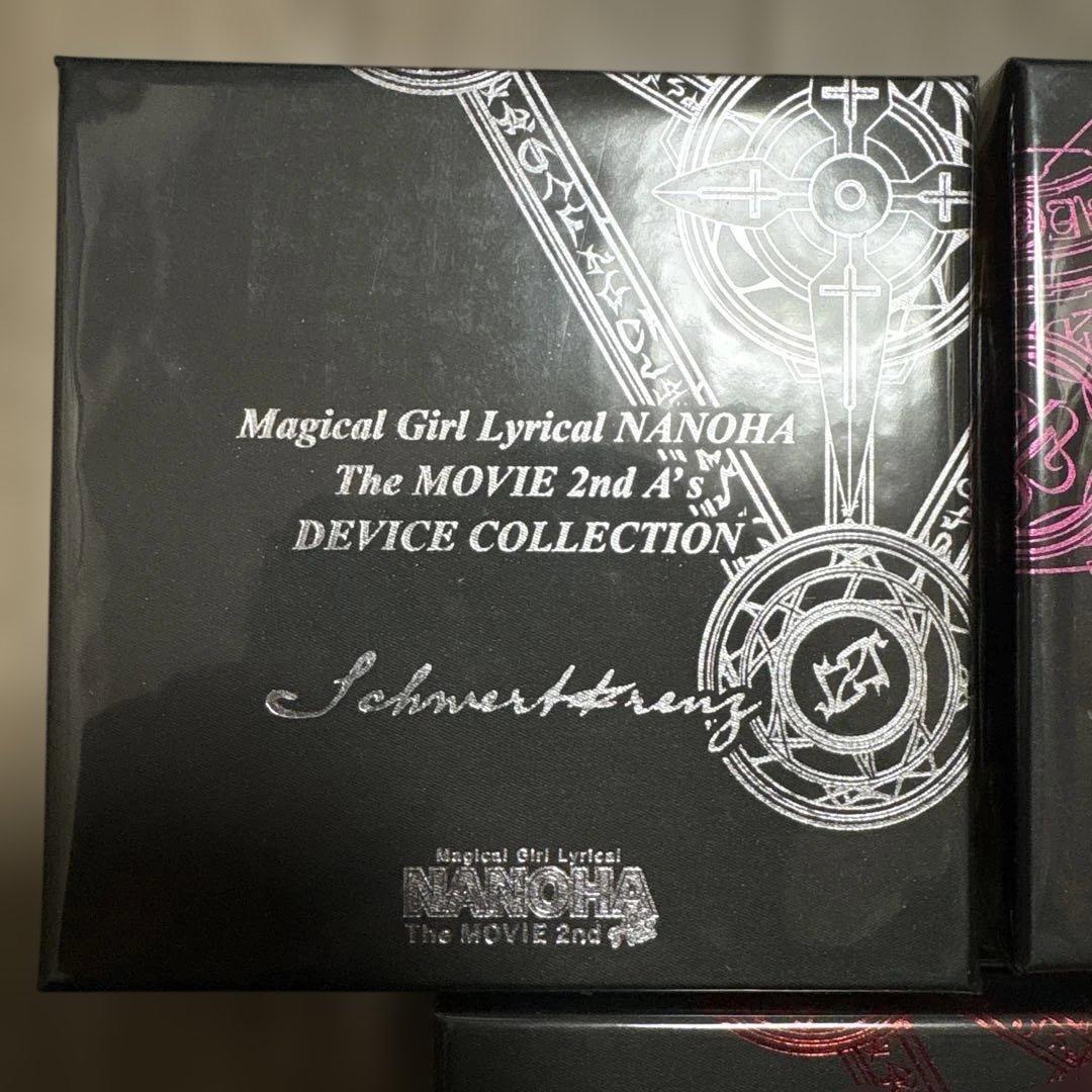 魔法少女リリカルなのは　2nd A's デバイスレクション　5種セット