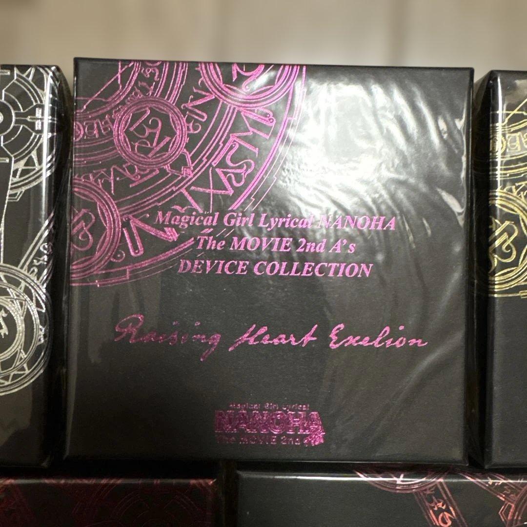 魔法少女リリカルなのは　2nd A's デバイスレクション　5種セット