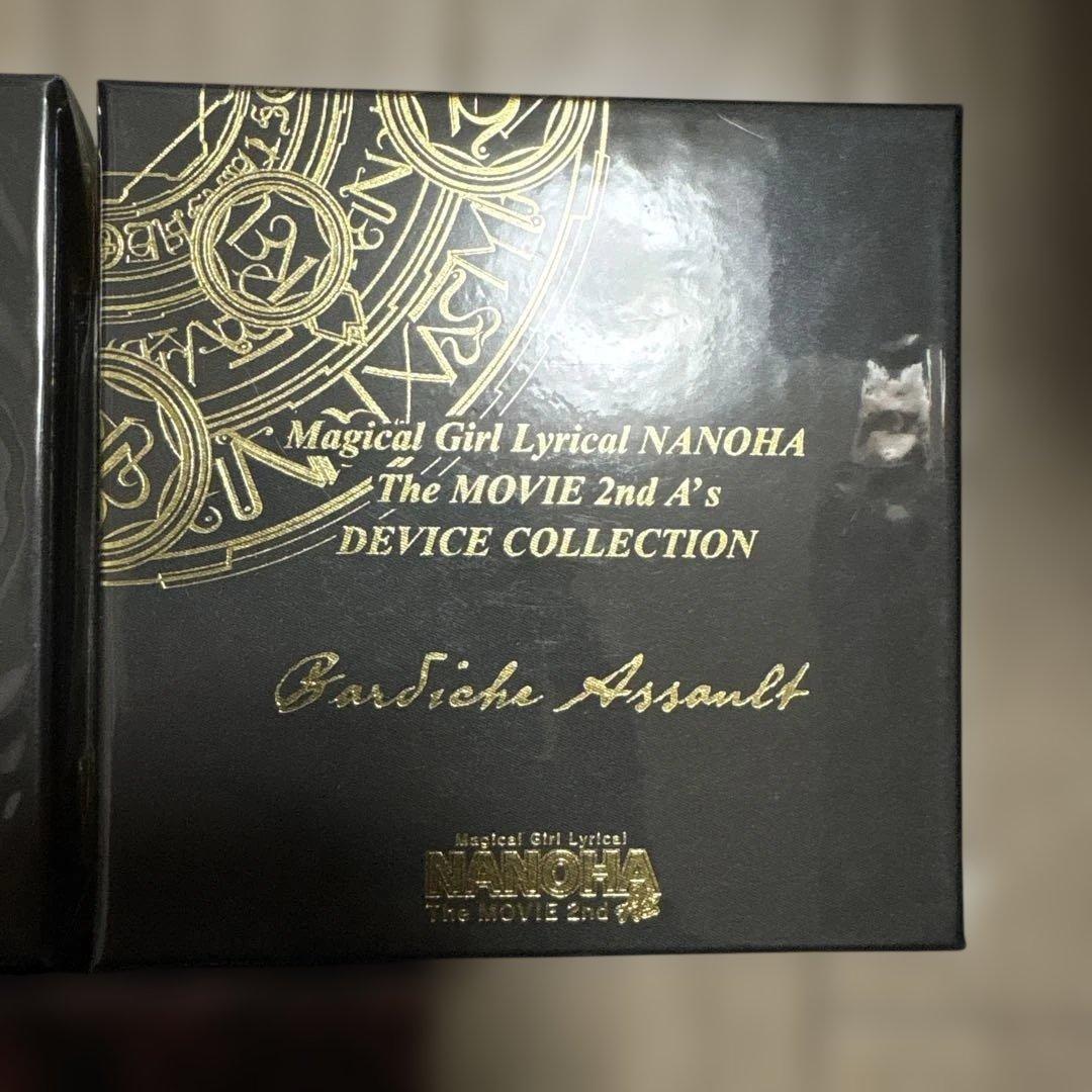 魔法少女リリカルなのは　2nd A's デバイスレクション　5種セット