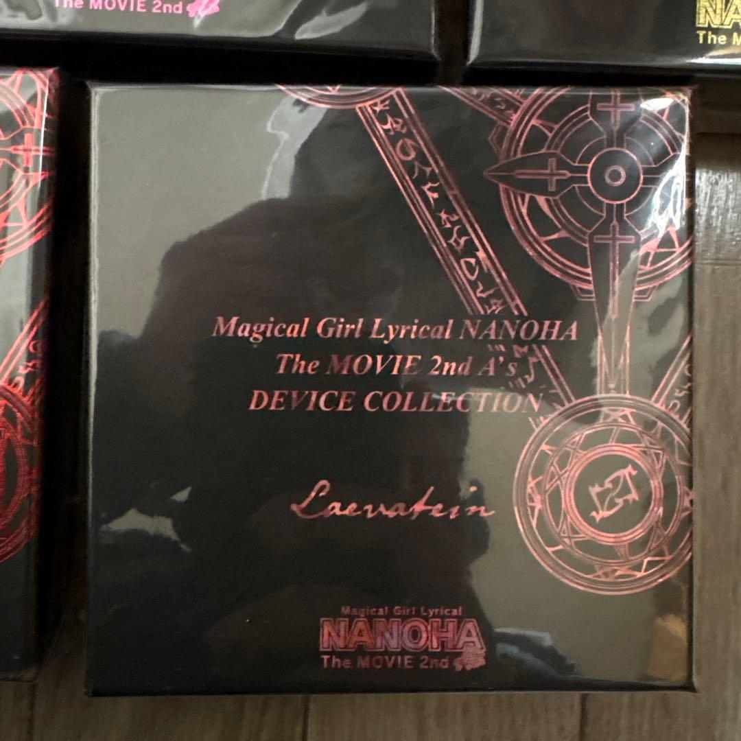 魔法少女リリカルなのは　2nd A's デバイスレクション　5種セット