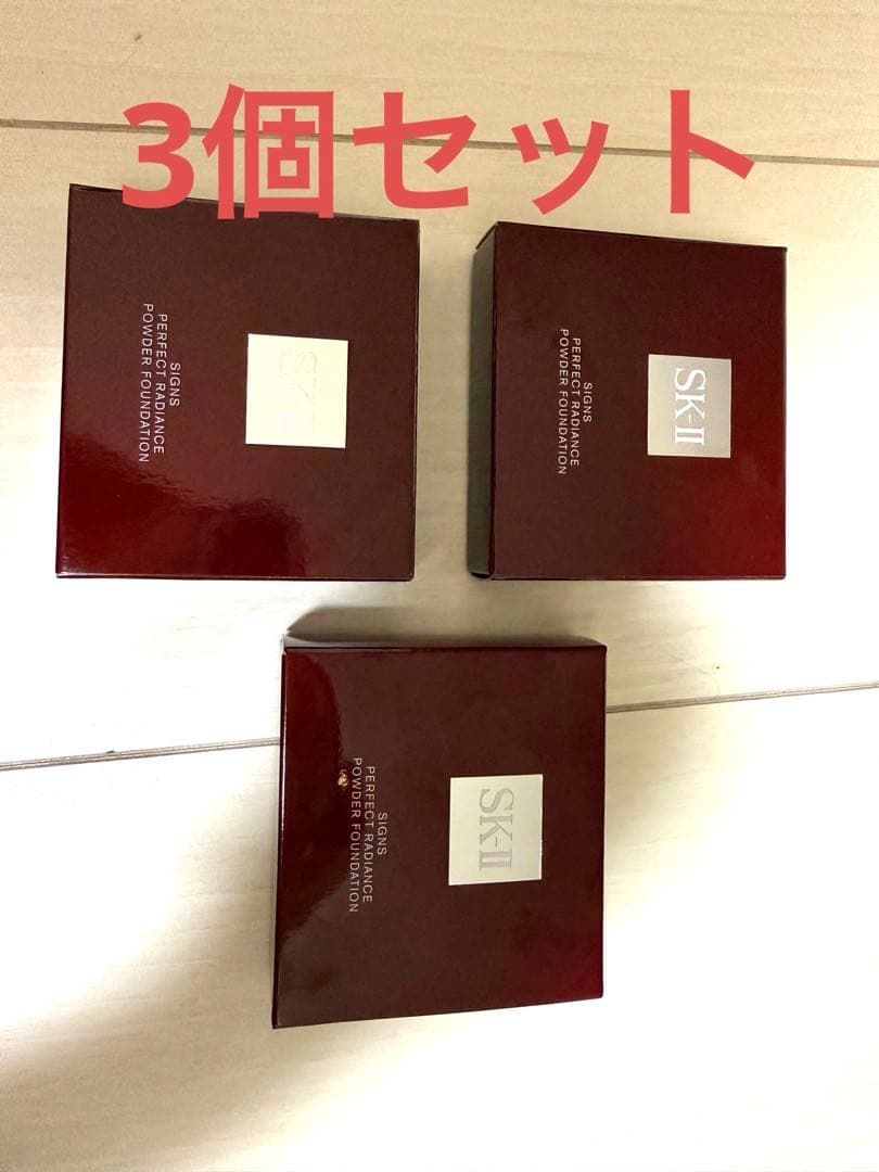 SK-II サインズ パーフェクト ラディアンス パウダーファンデーション310 SK-2（SK2）サインズパーフェクト ラディアンスパウダー