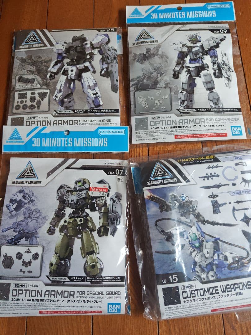 30MM２３点 まとめ売り　フルアーマーユニット他