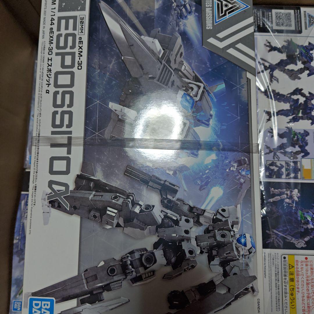 30MM２３点 まとめ売り　フルアーマーユニット他