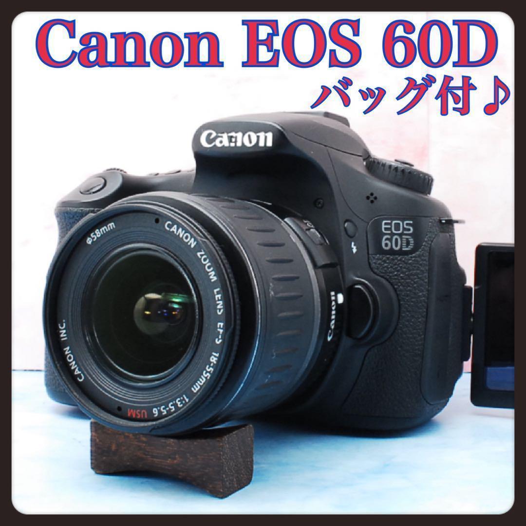 Canon EOS 60D★バッグ付★一眼レフカメラ★高性能＆コスパ◎ Amazon | 【整備済み品】 Canon デジタル一眼レフカメラ EOS 60D