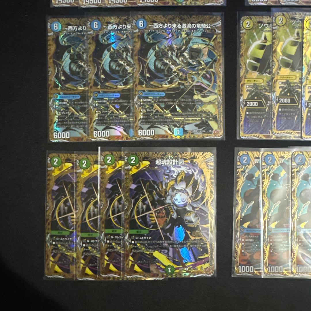 デュエルマスターズ 轟しゃ合体ゴルギーオージャー ソウルサンライトコハク カンツ